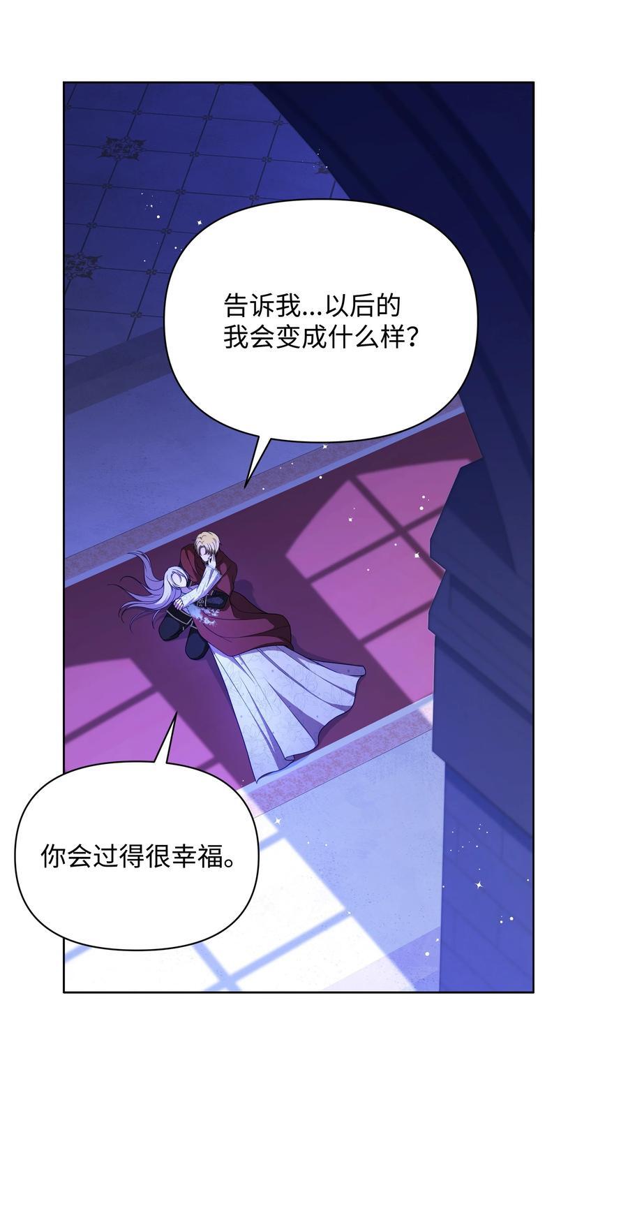 105 逐渐消失的记忆8