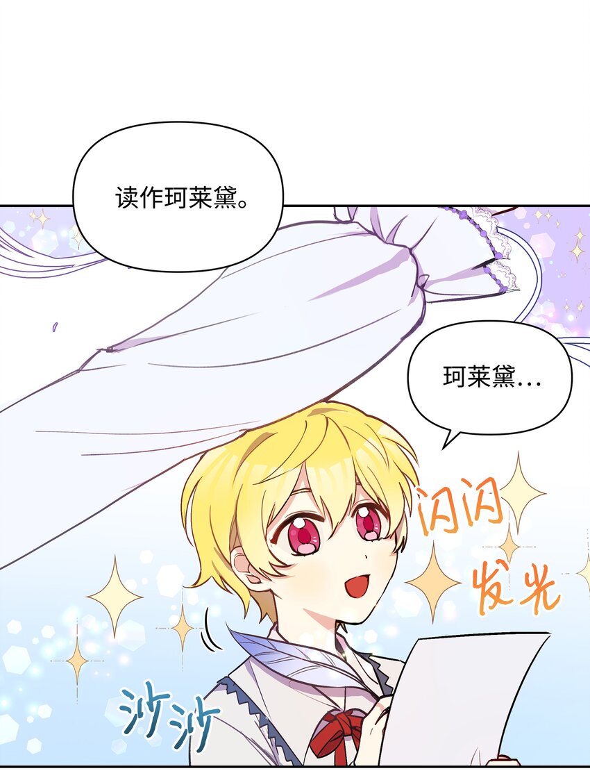 004 你的名字35