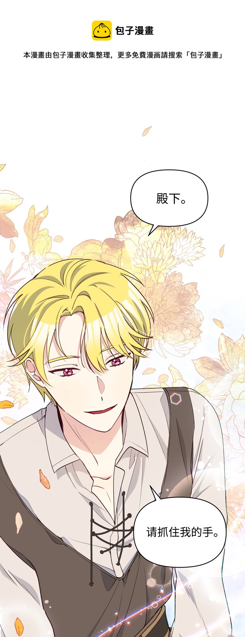 055 跟莱弗哥取经0