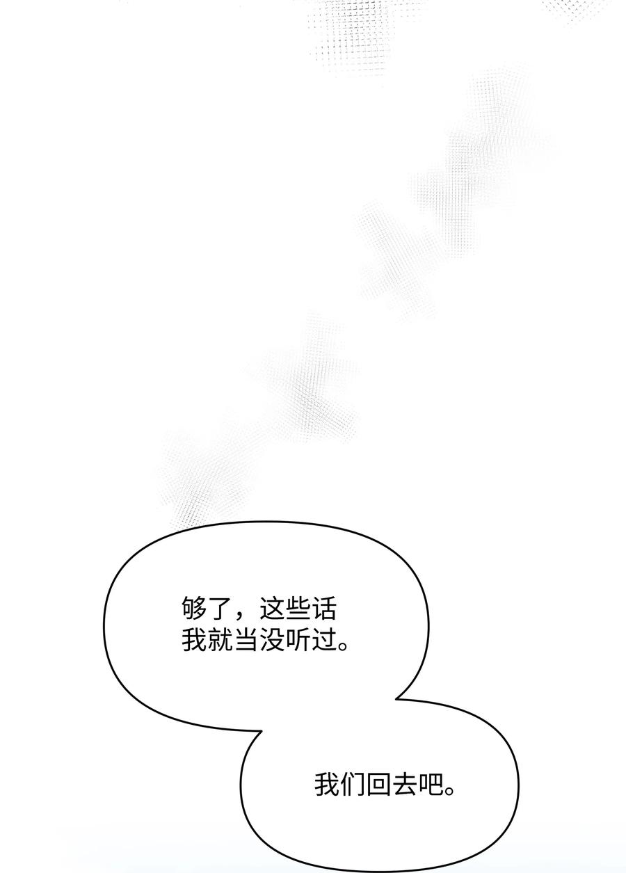 022 不可以学剑56