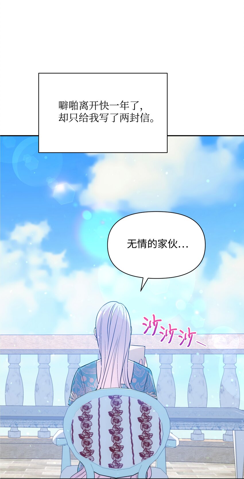 064 无情的家伙14