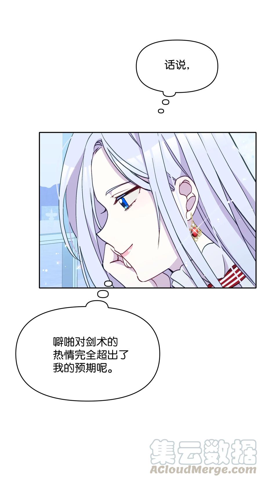 025 欣慰的老母亲78
