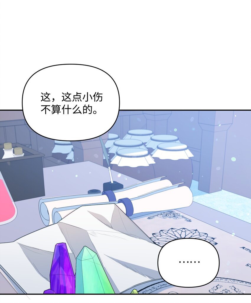 053 由我来杀60