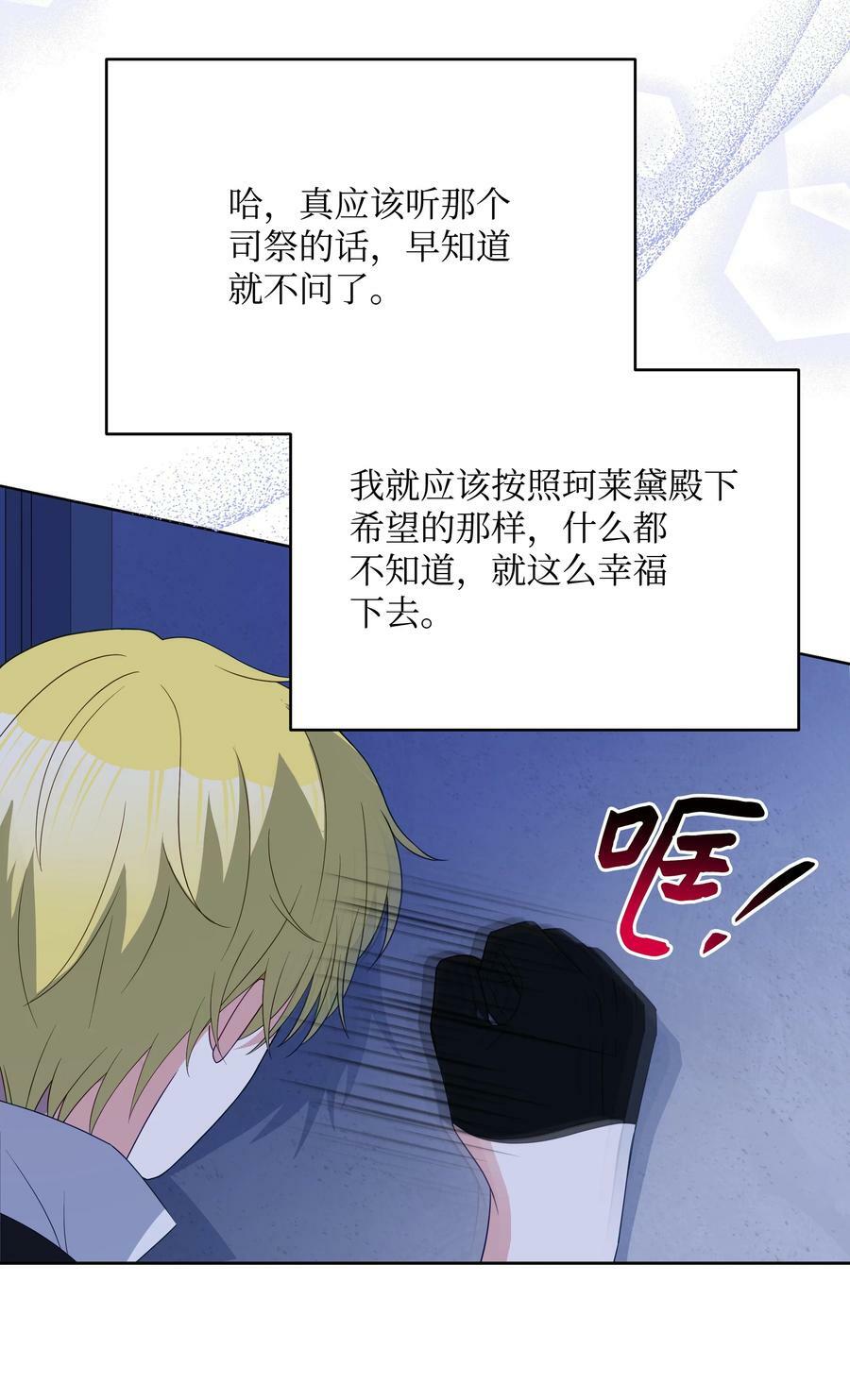86 残忍的真相71