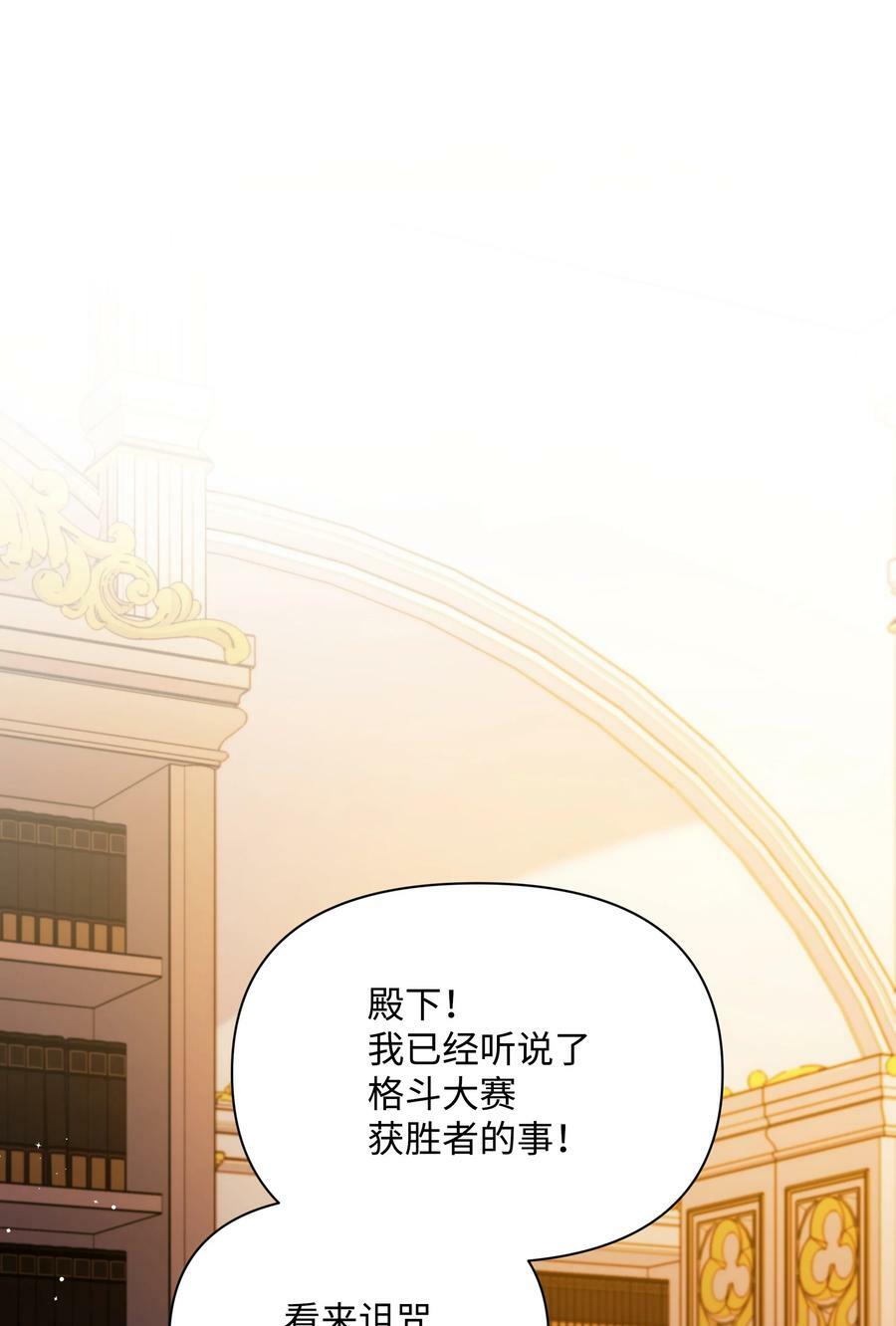 89 不祥的预感31