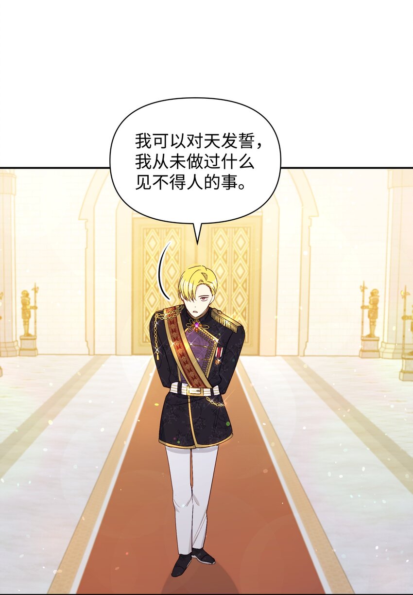 067 转世之说22