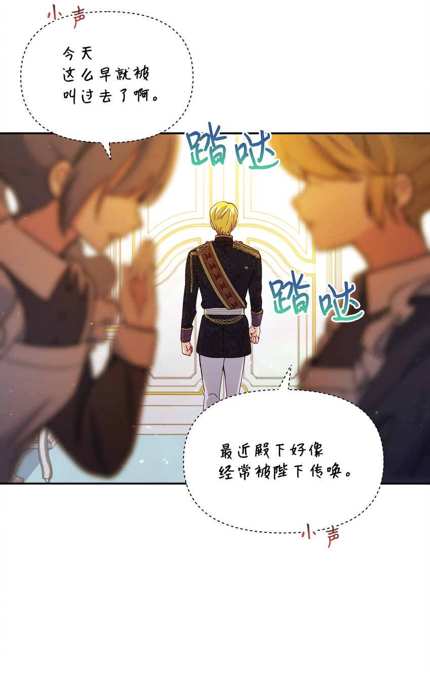 067 转世之说6
