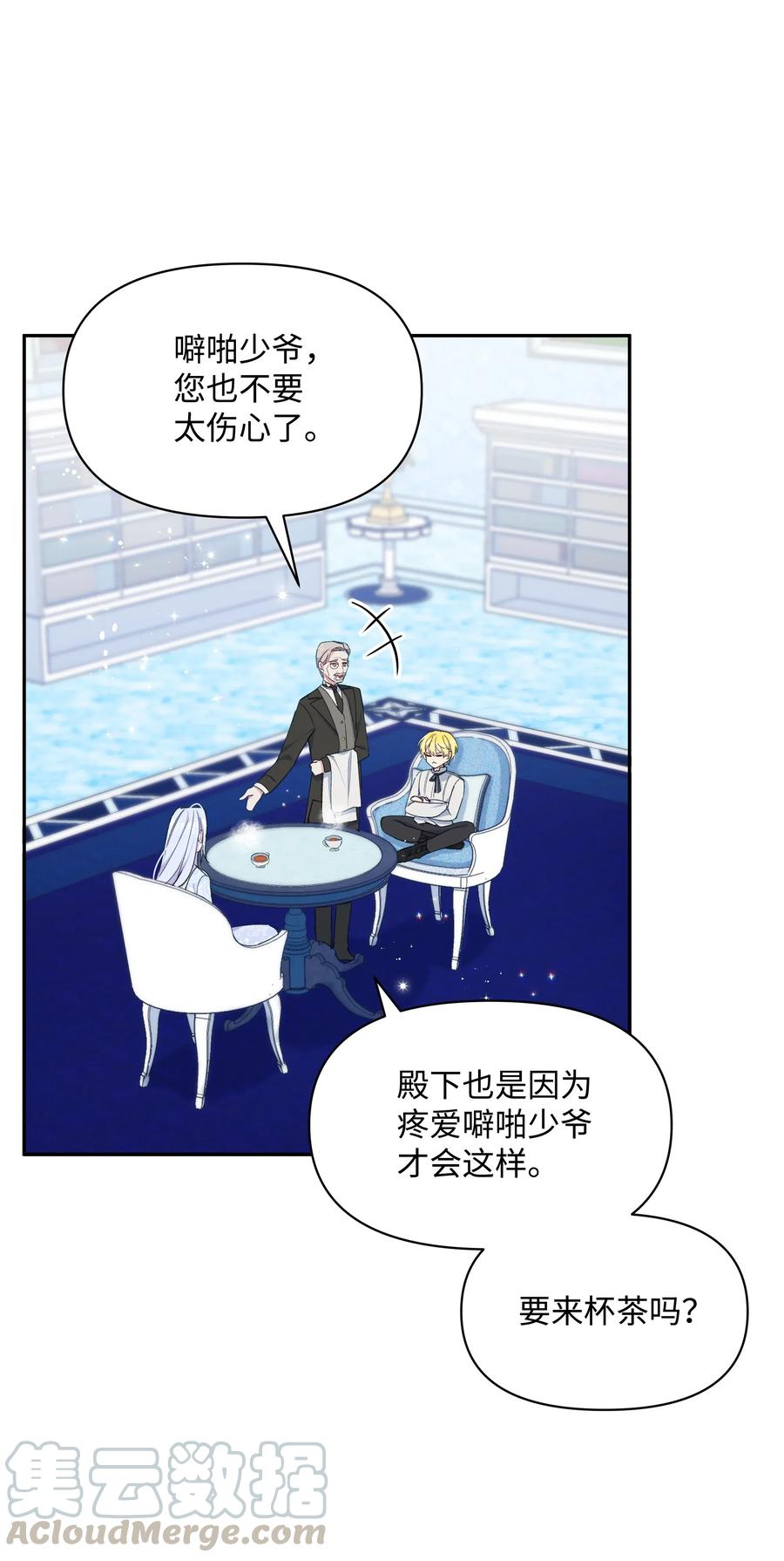 020 不能把儿子养歪！6