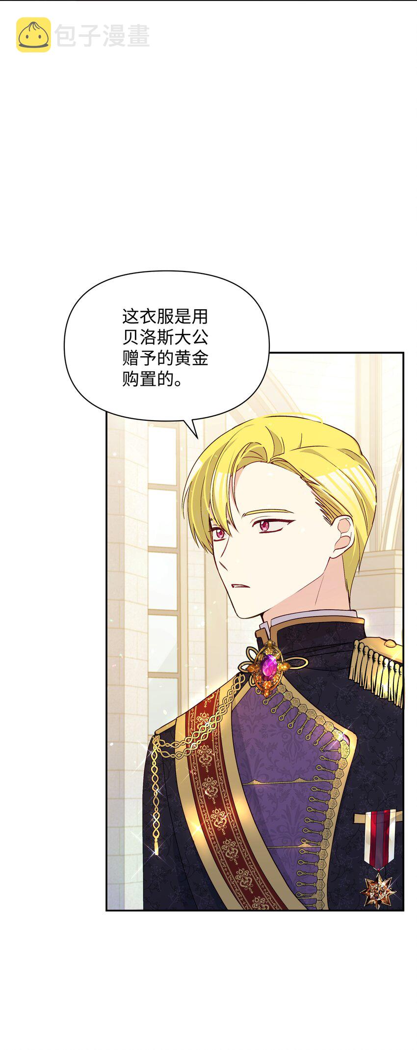 067 转世之说23