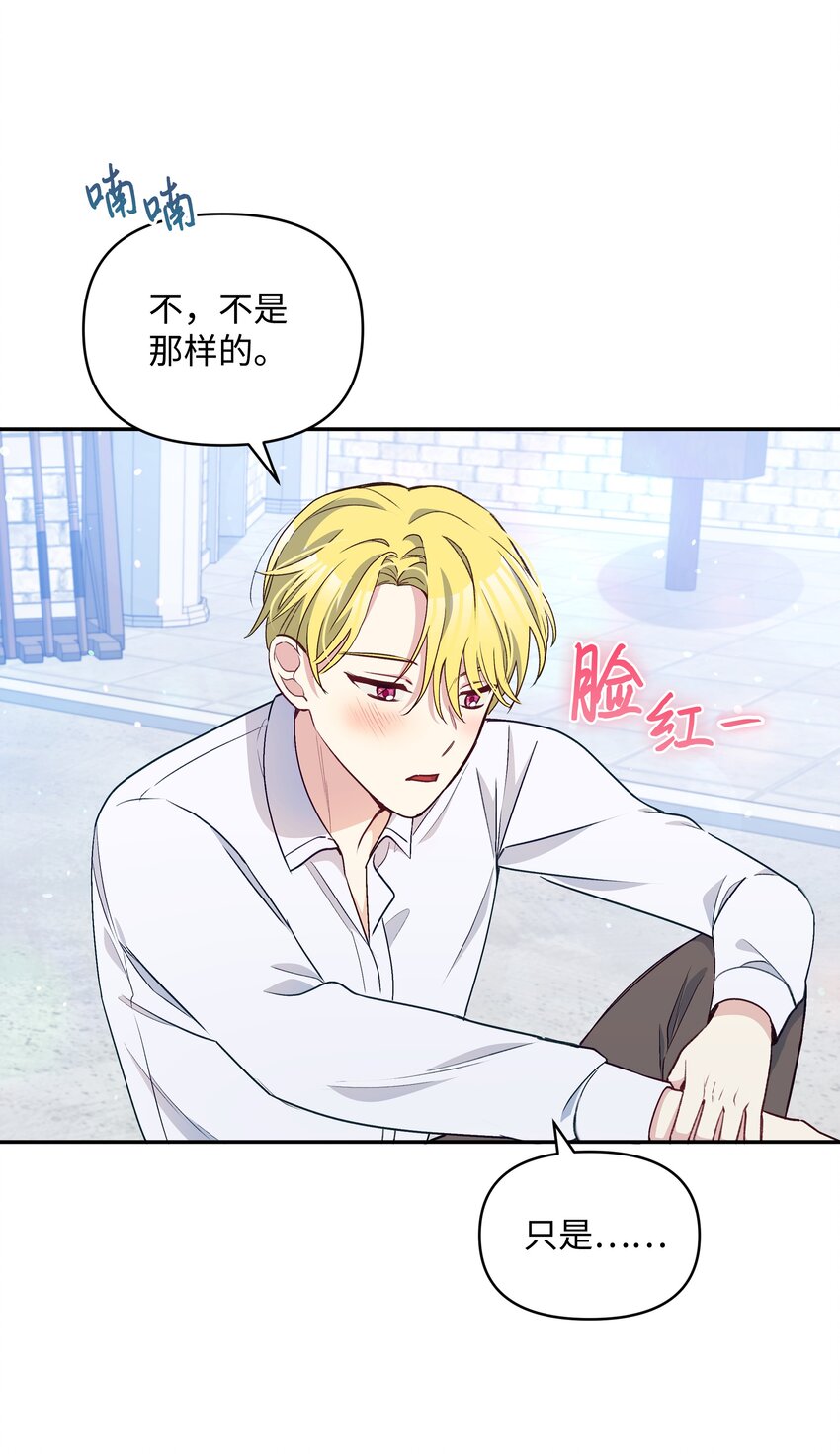 055 跟莱弗哥取经47