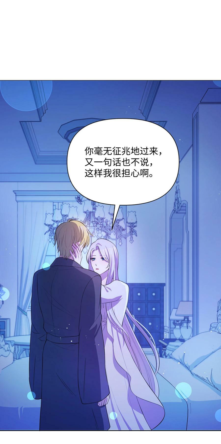 78 我的爱不属于你31