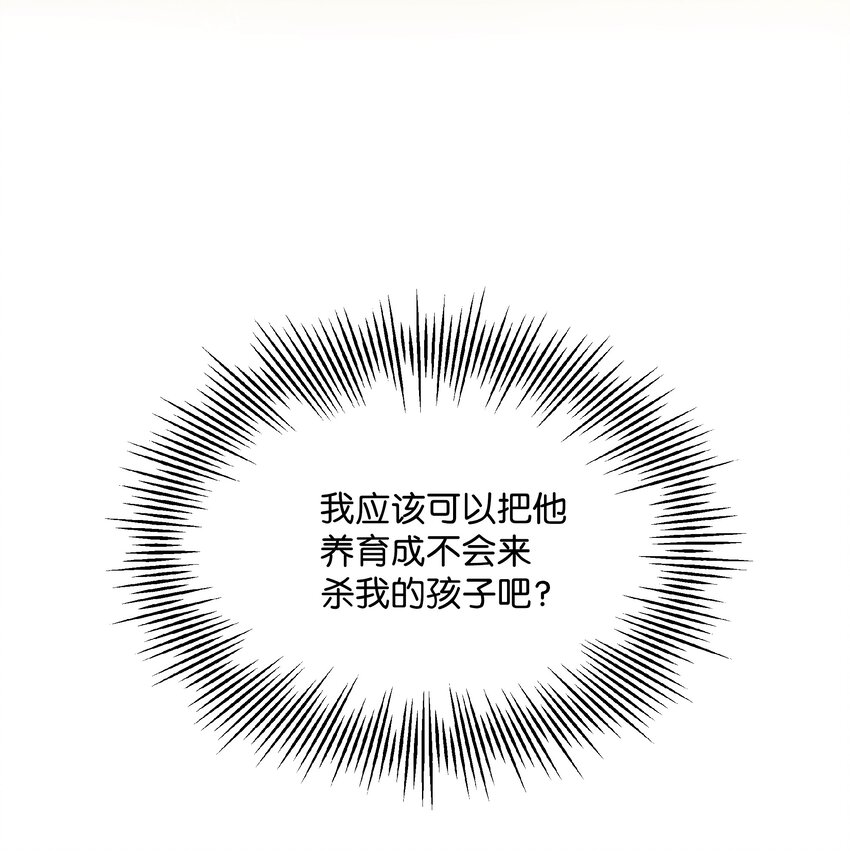 001 酷寒魔女63