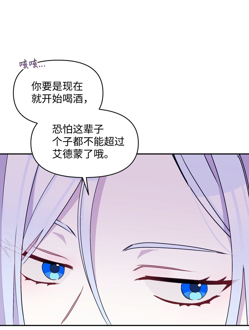 036 成人礼前夕72