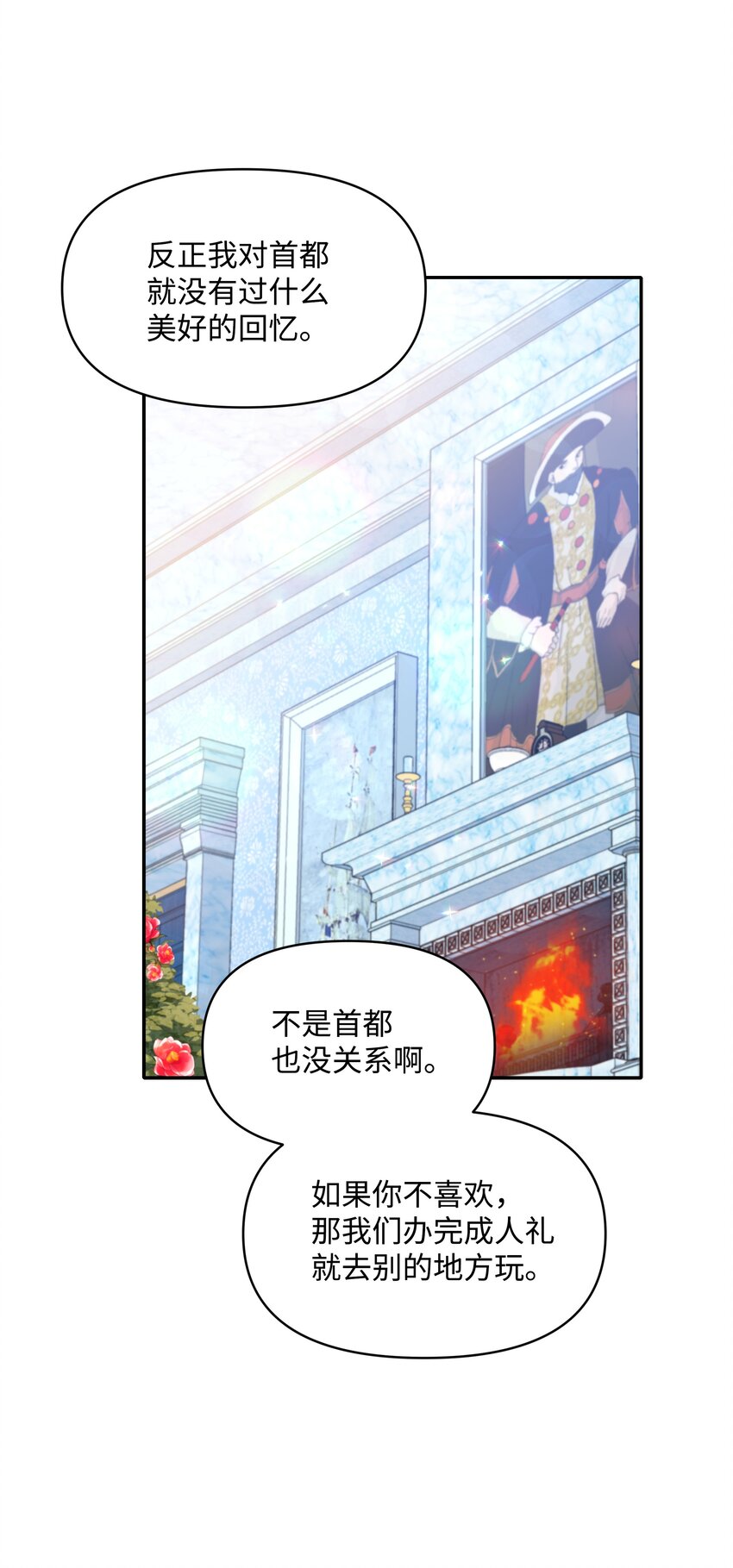 036 成人礼前夕52