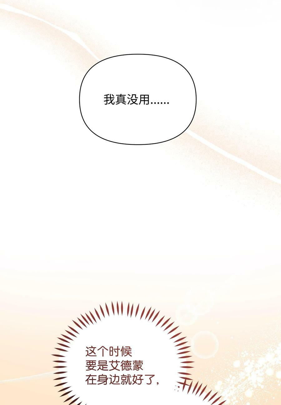 85 寻找破解办法5
