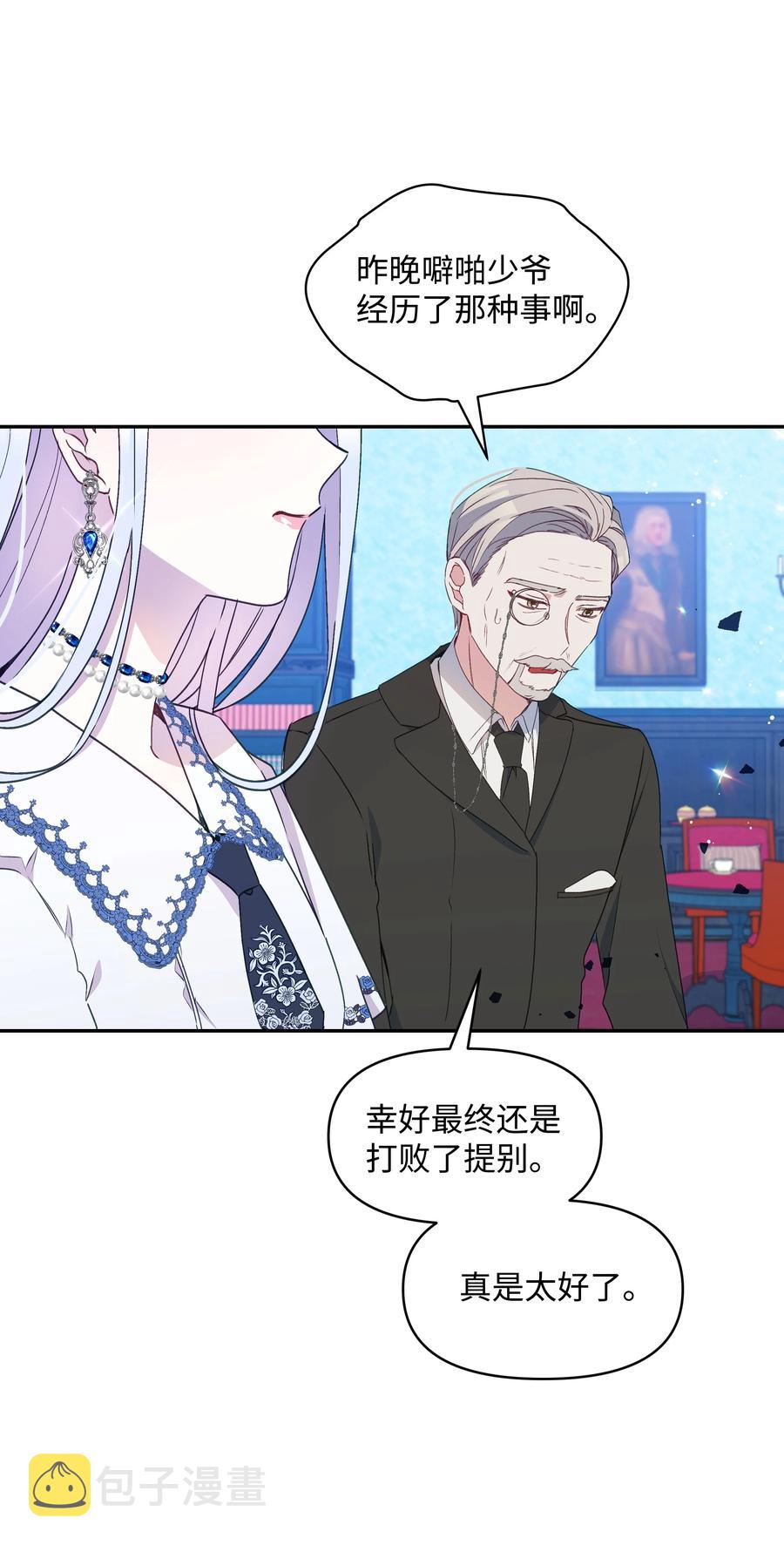 034 备战成人礼5