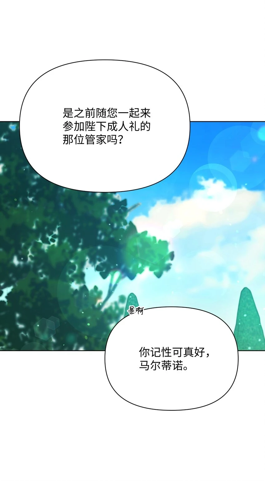 072 小哭包长大了23