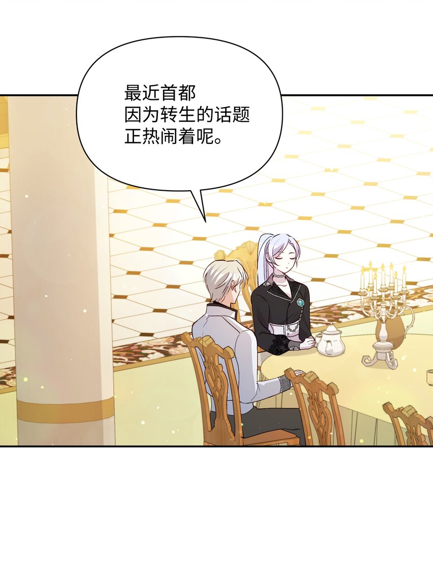 064 无情的家伙59