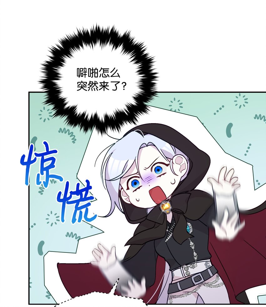 065 要被发现了吗26