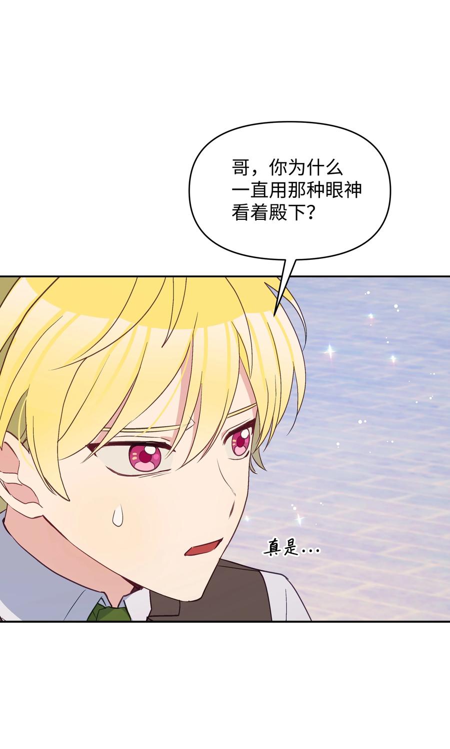 028 少年的性教育35