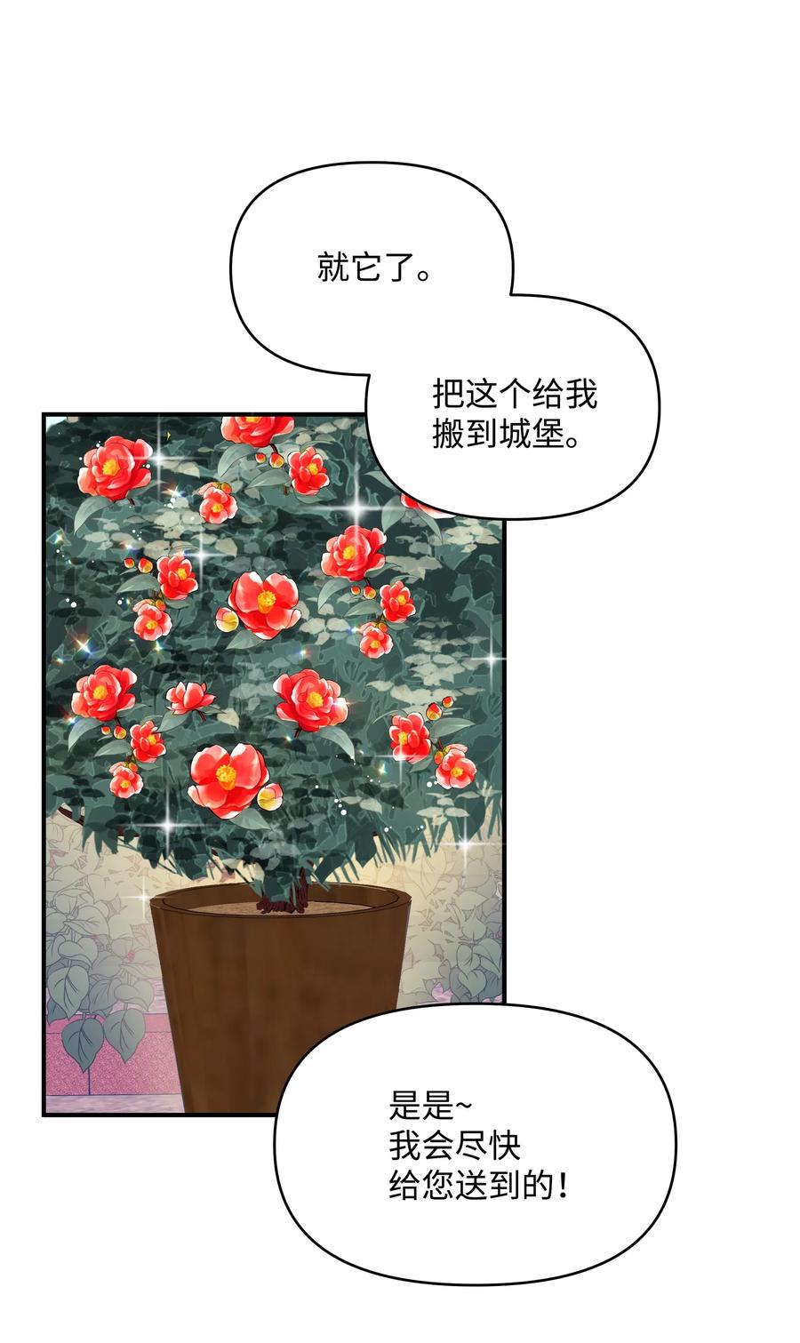 015 狼人族的精神小伙56