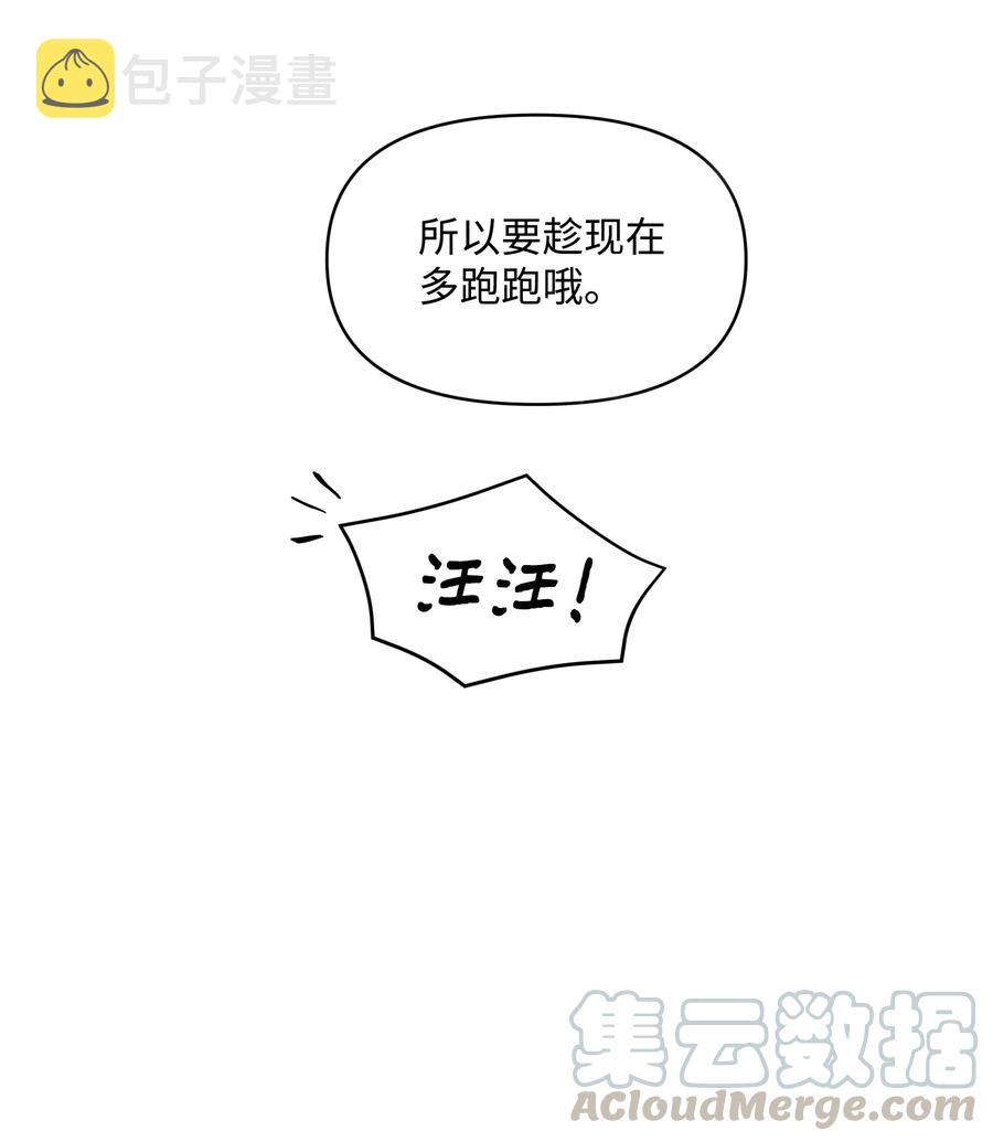 009 不一样了42