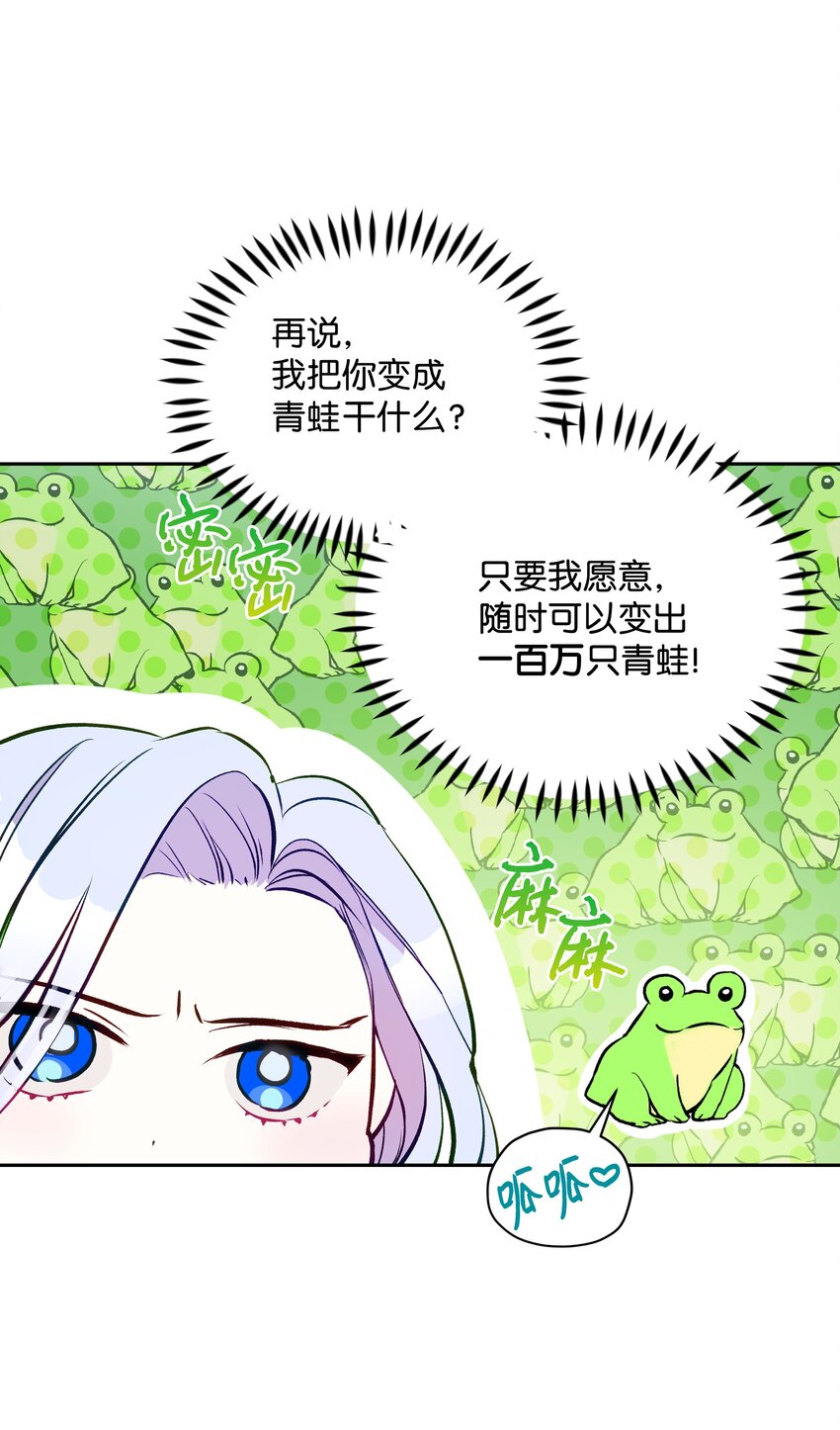 003 童话3