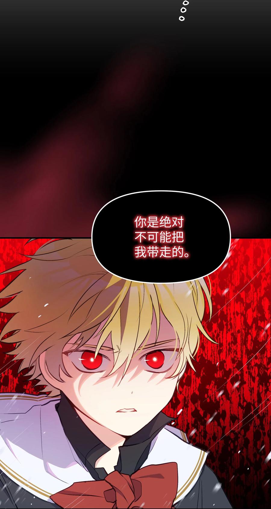 010 你不是殿下！56
