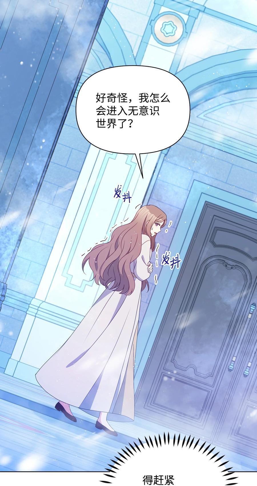 96 冰雪之城1