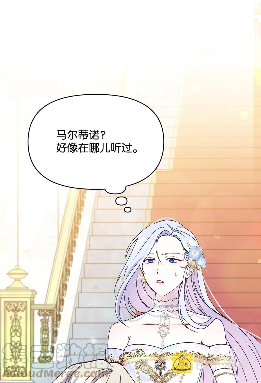 041 直男癌69