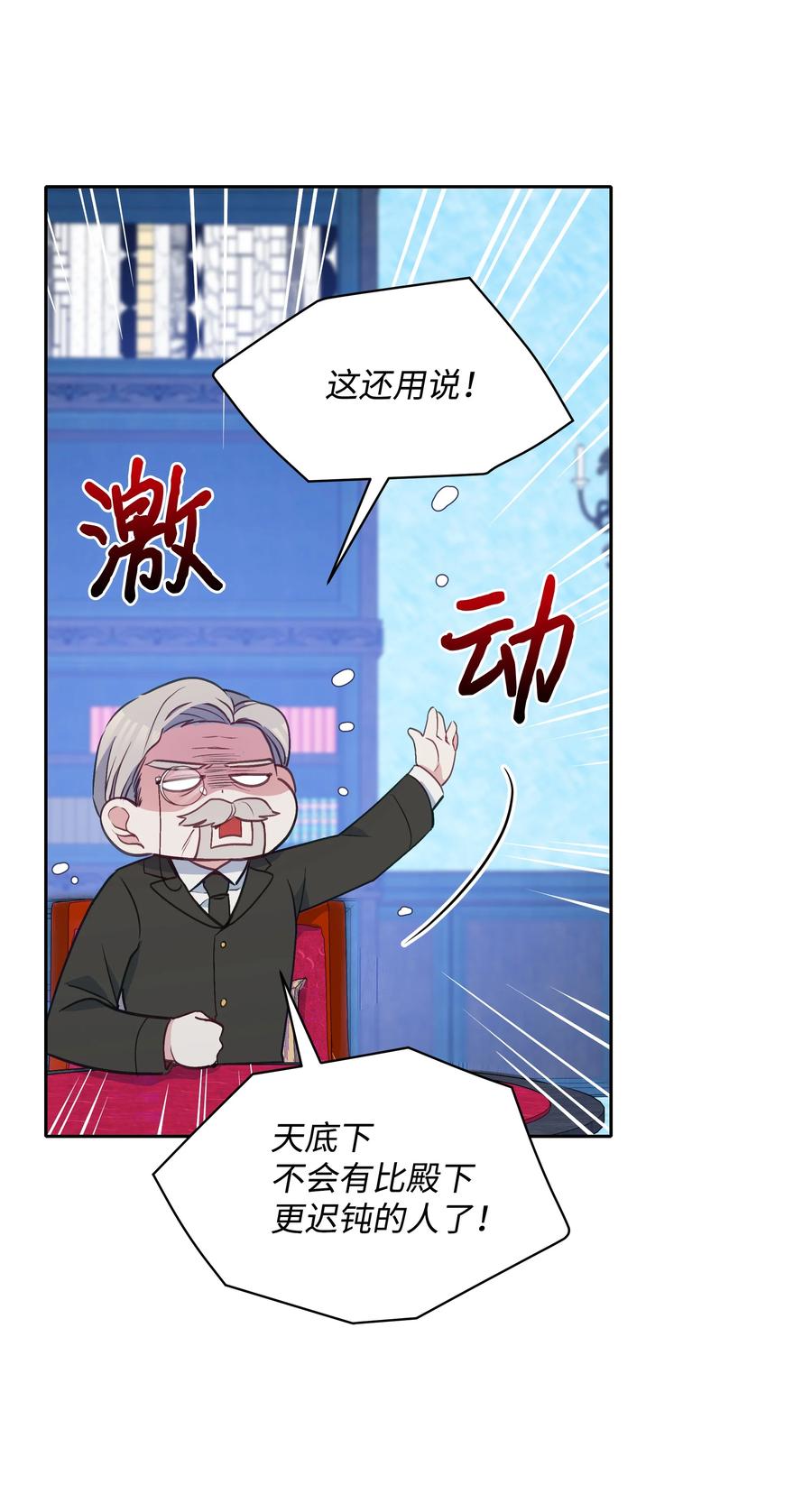 030 男人们的茶话会46