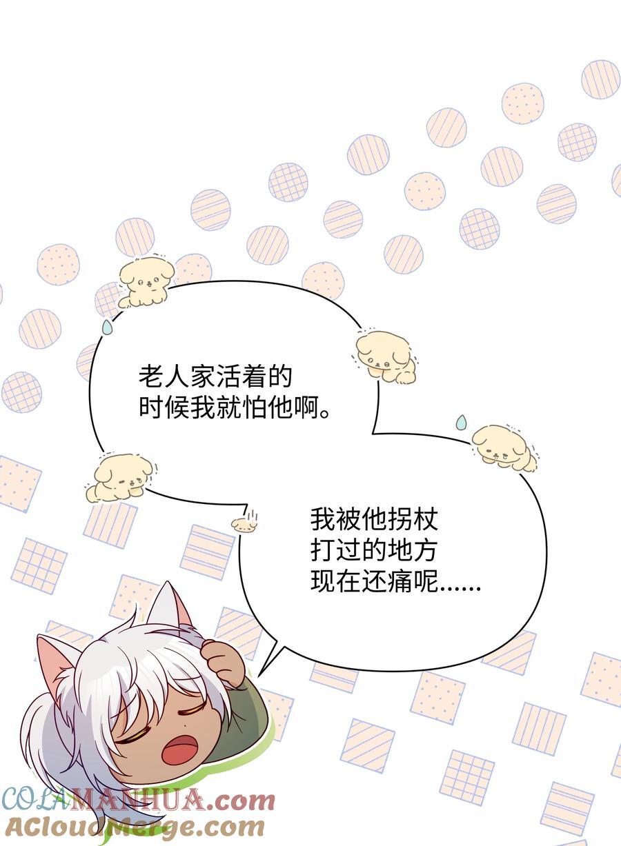 97 交代后事21