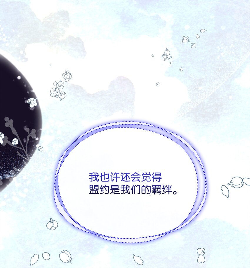053 由我来杀41