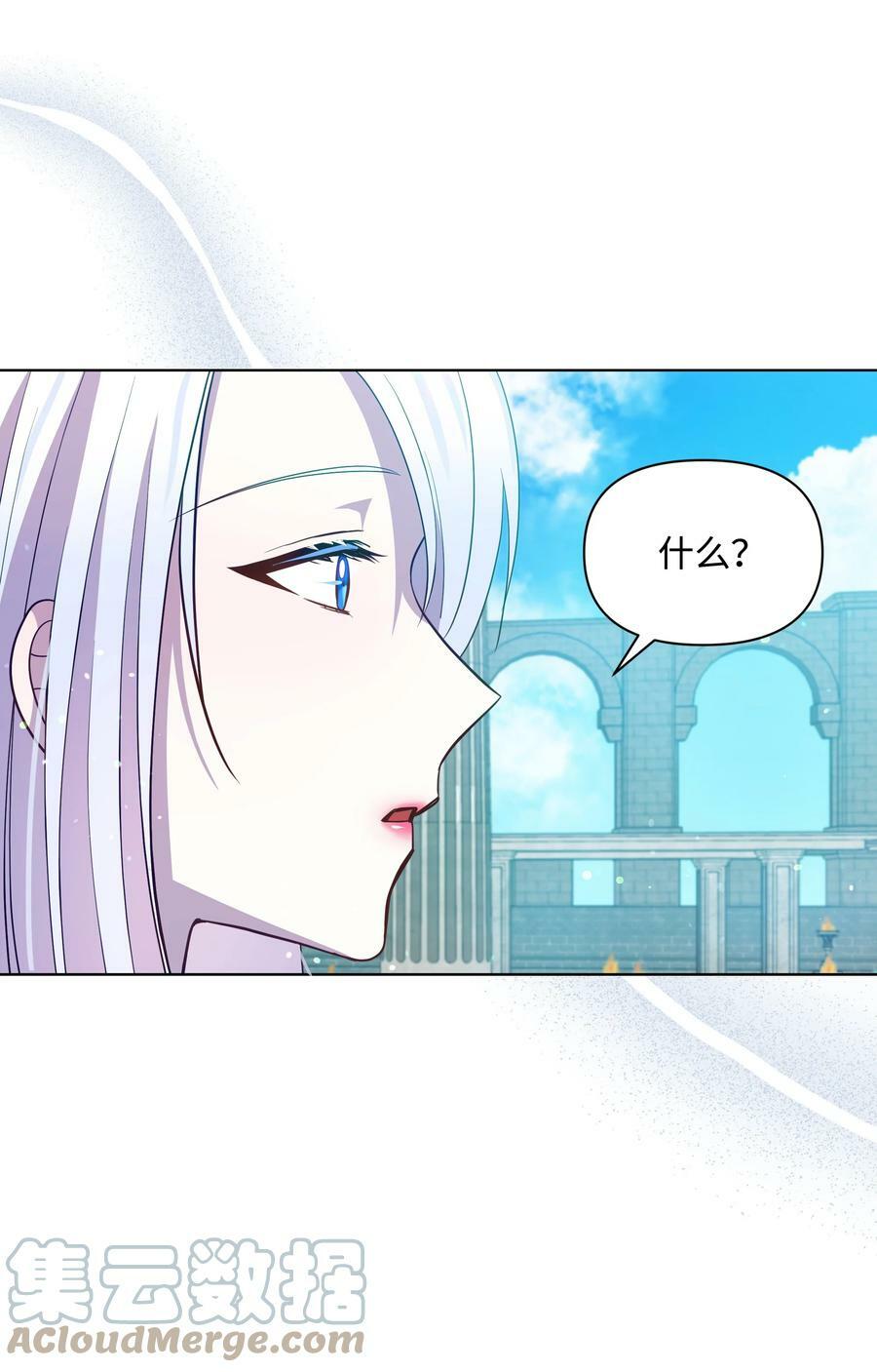 76 遇见菲利娅42
