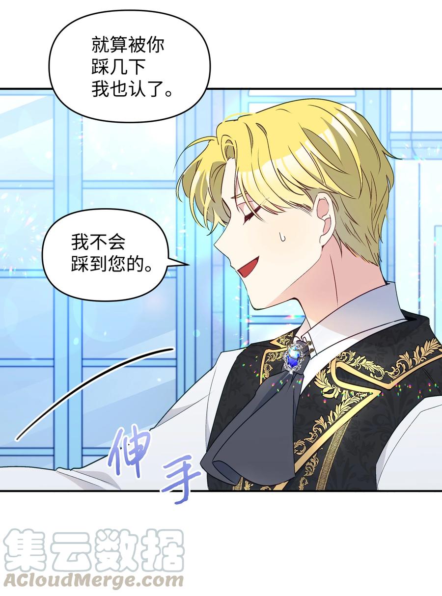 035 学舞57