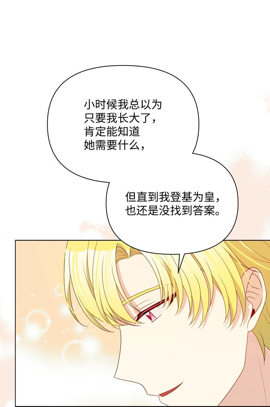 99 别忘记你的使命28