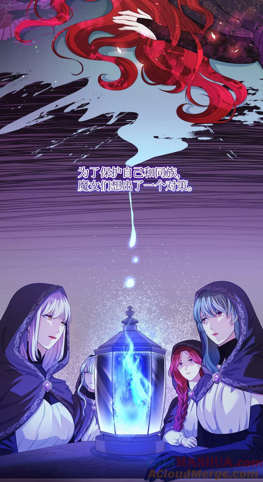85 寻找破解办法12