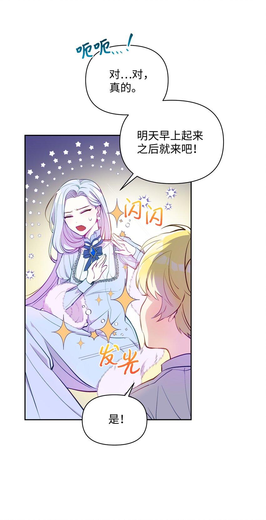 003 童话60