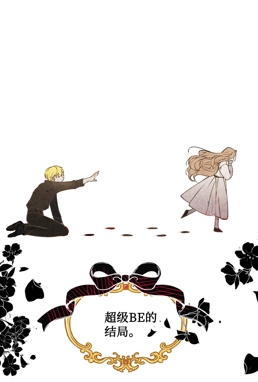 001 酷寒魔女45