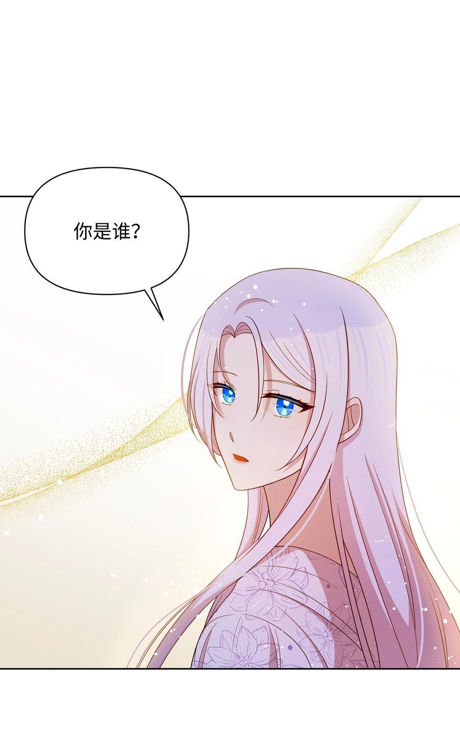 105 逐渐消失的记忆41