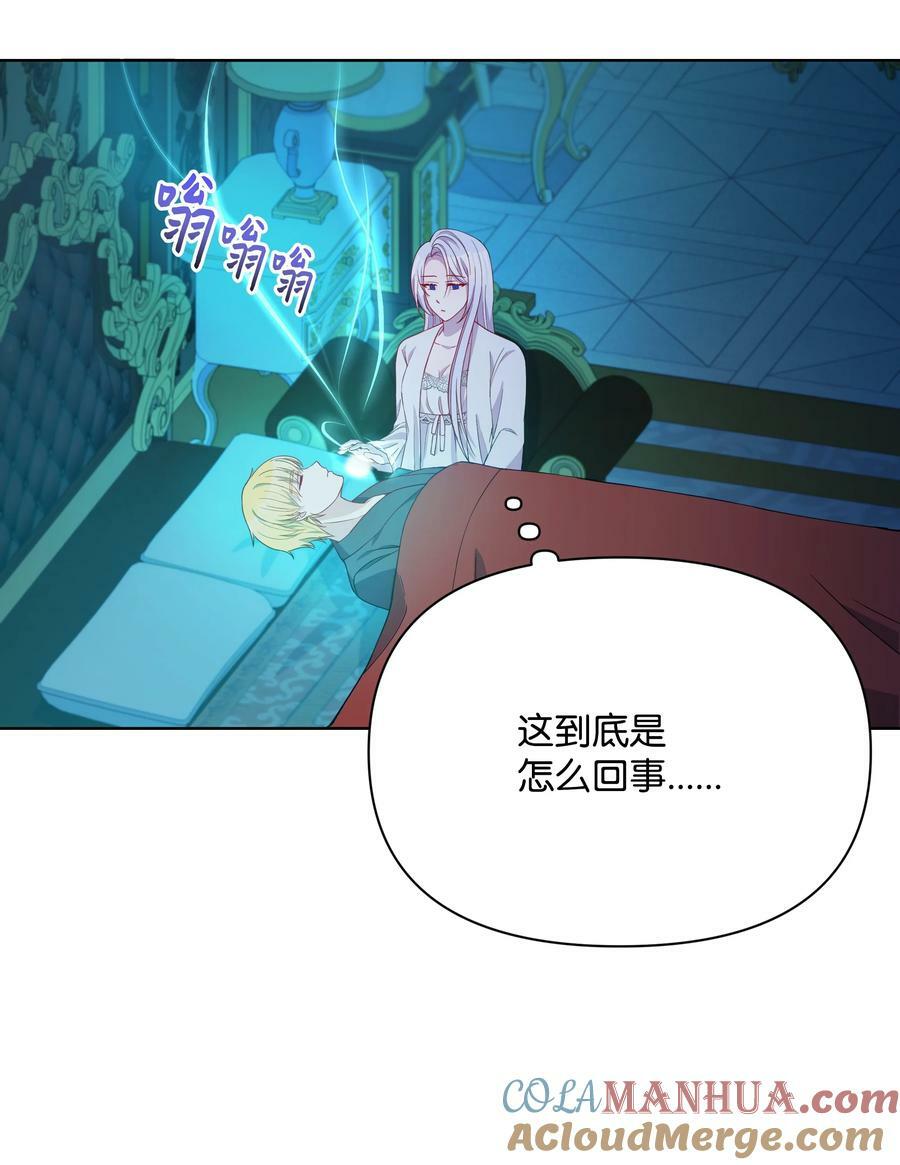 79 你和噼啪不一样57