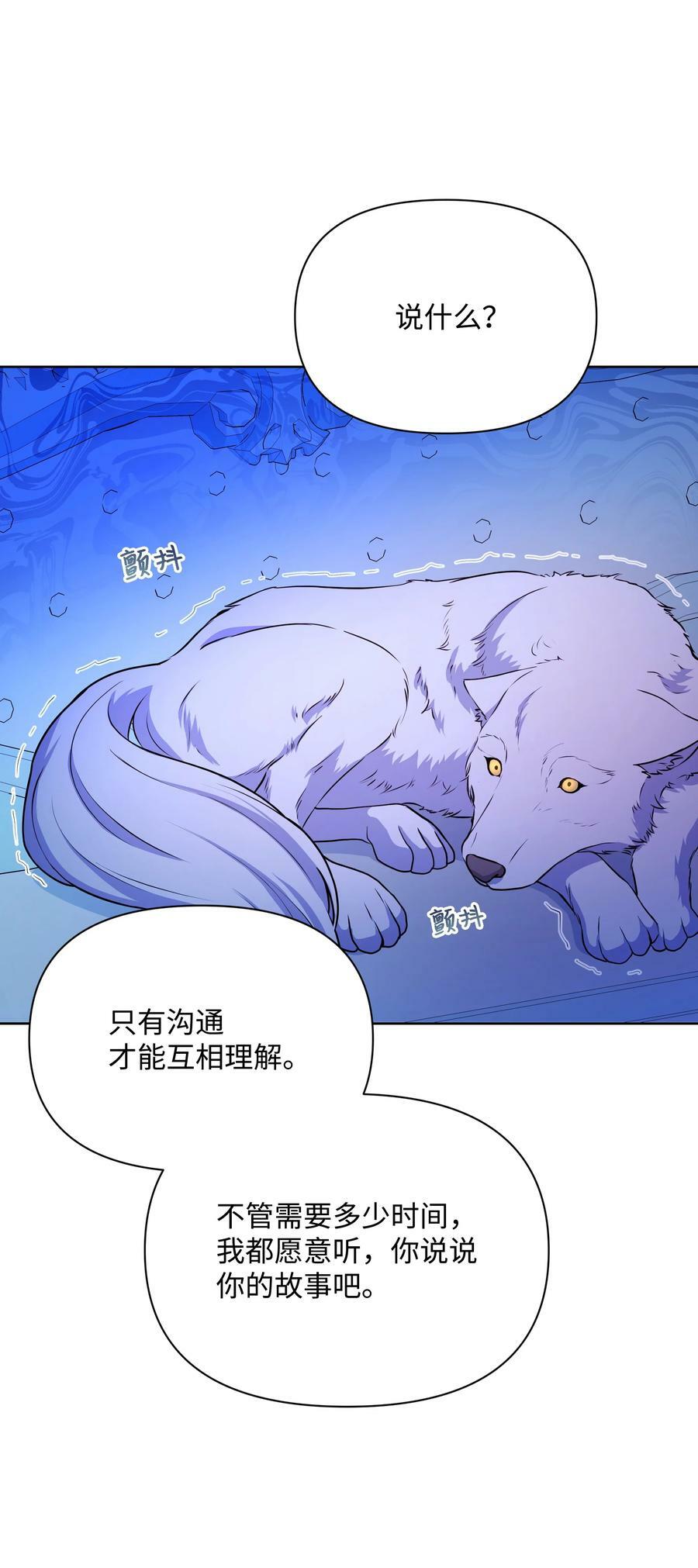 78 我的爱不属于你58