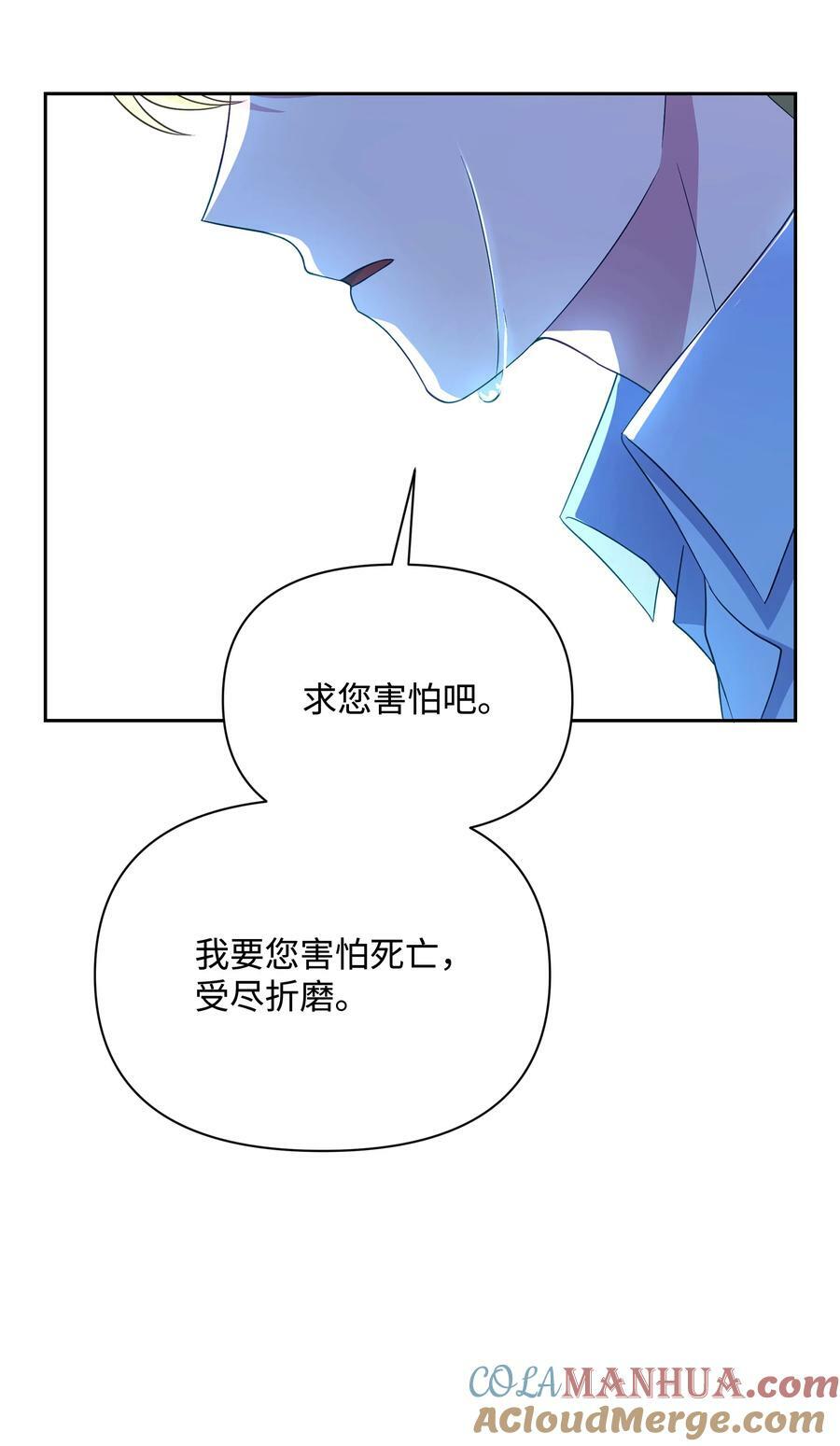 92 奥尔再次出现39