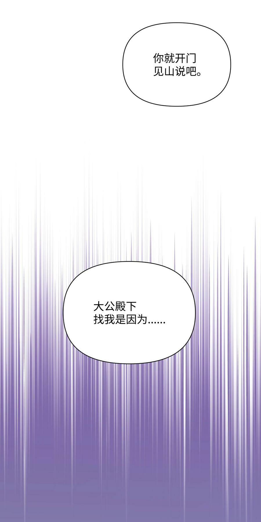 86 残忍的真相64