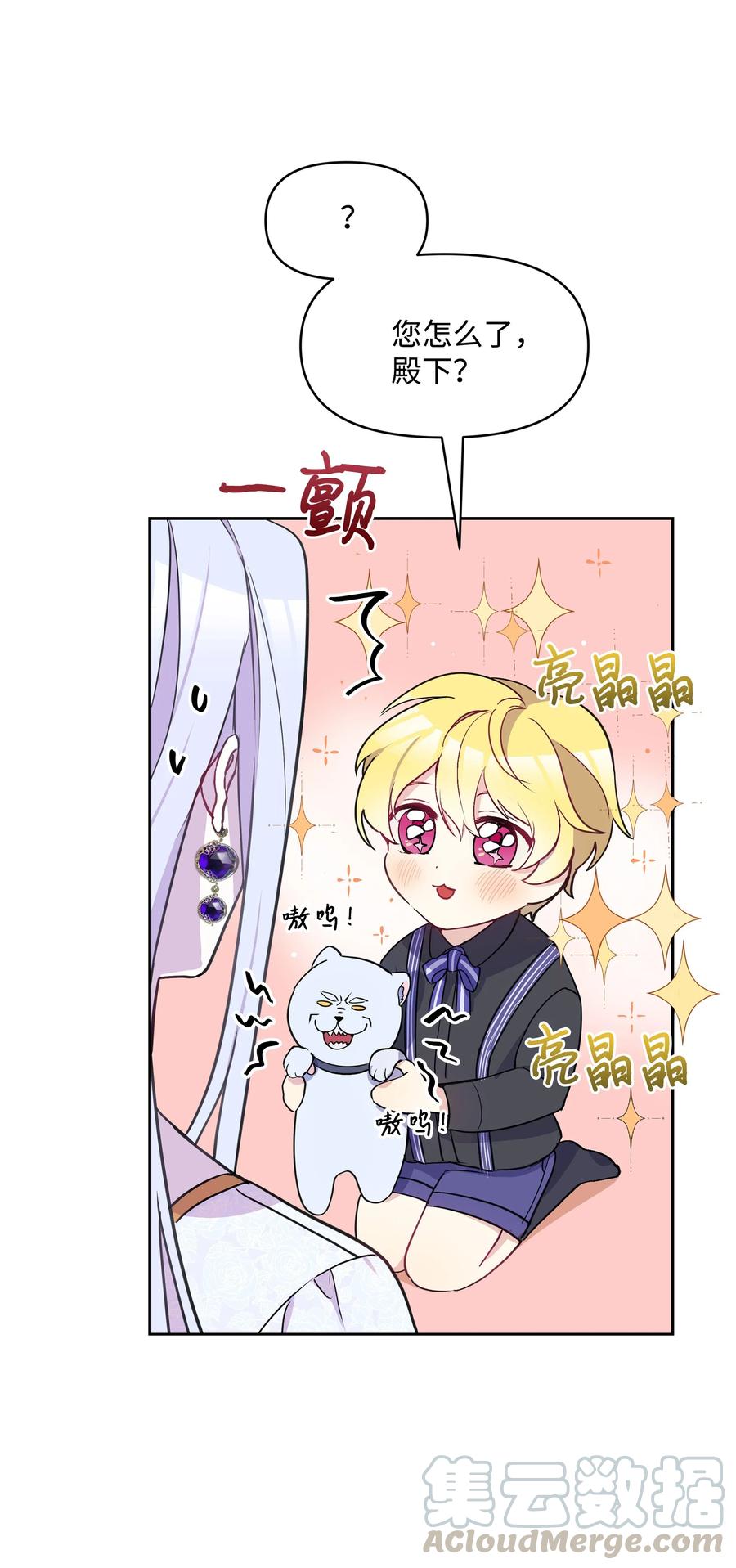 008 两人独处24