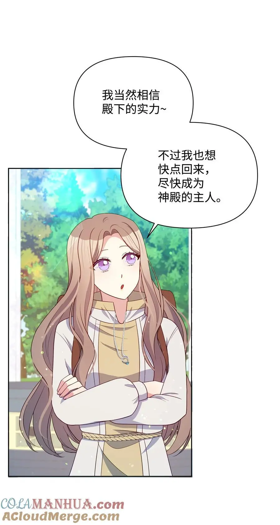 108 绊脚石离开了36