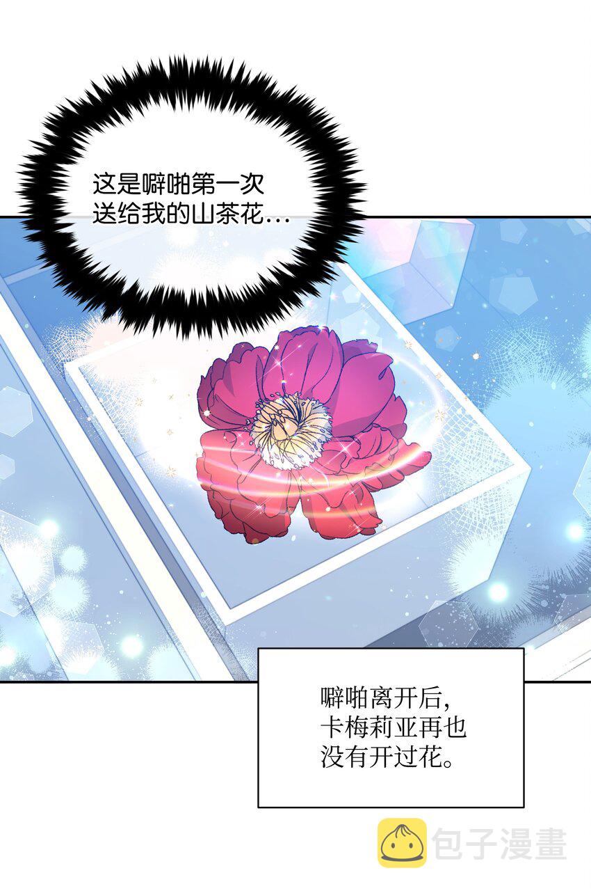 064 无情的家伙19