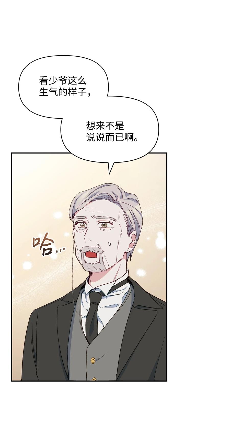 020 不能把儿子养歪！35