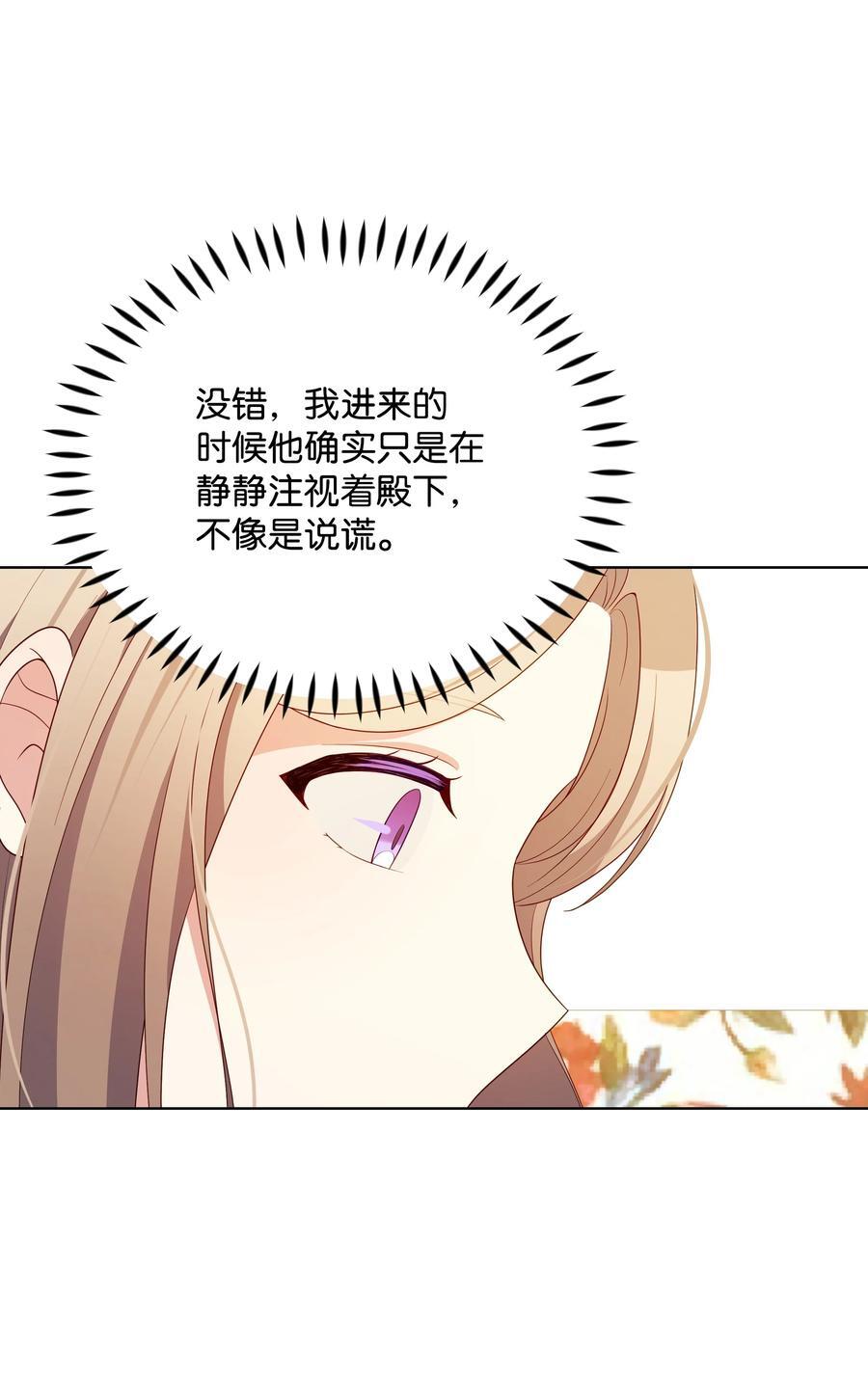 100 你才是冒牌货41