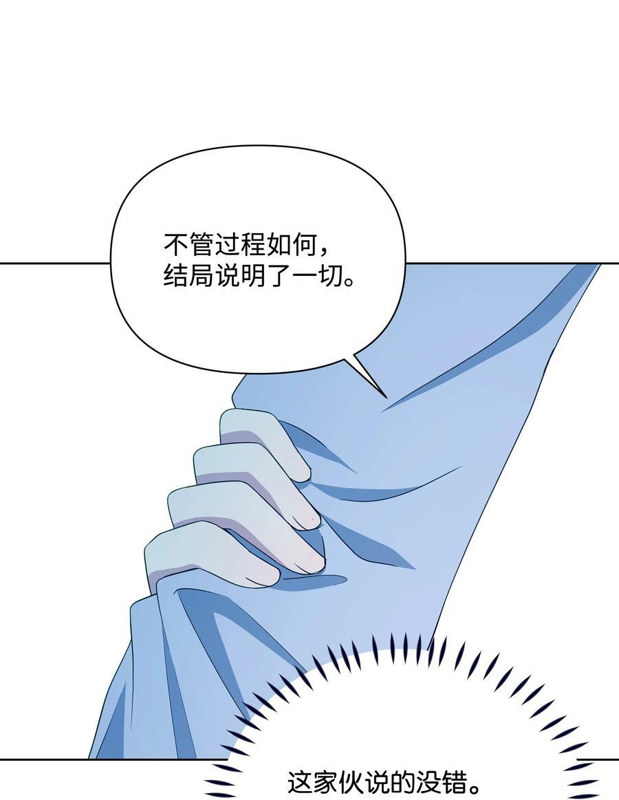 92 奥尔再次出现32